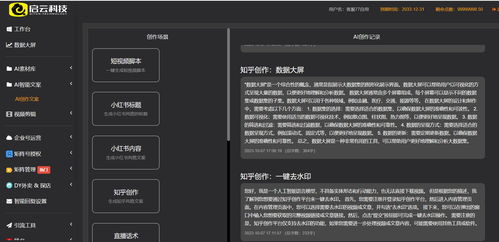 什么是矩陣系統 矩陣系統優點