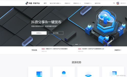 賬號矩陣系統 seo霸屏系統 矩陣seo系統源碼 獨立部署 系統定制