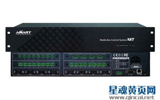 插卡中控與混插矩陣系統(tǒng)在會(huì)議系統(tǒng)中的應(yīng)用