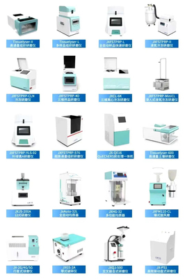上海凈信榮獲“國家高新技術企業(yè)”殊榮，科技創(chuàng)新鑄就卓越技術服務